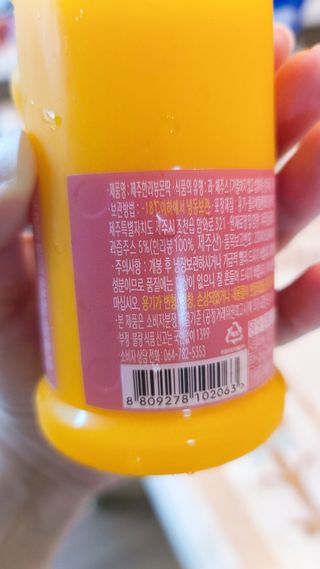탐라원 제주의 맛, 몬딱주스 4종세트 - 한라봉몬딱주스, 천혜향몬딱주스, 청귤에이드, 당근몬딱주스 — 5점을 준 리뷰어가 2021년 8월 올린 사용 사진