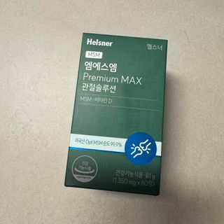 뚱지니님이 올린 리뷰 사진 1