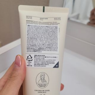라로지크 X3 리페어 퍼퓸 헤어팩 150mℓ — 5점을 준 리뷰어가 2021년 11월 올린 사용 사진