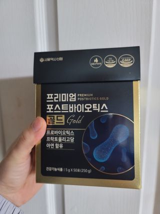 서울약사신협_프리미엄포스트바이오틱스골드_5g x 50포 — 5점을 준 리뷰어가 2021년 3월 올린 사용 사진
