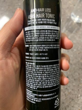 다슈코리아 다슈 데일리 안티 헤어로스 허브 헤어토닉 150ml — 5점을 준 리뷰어가 2021년 2월 올린 사용 사진