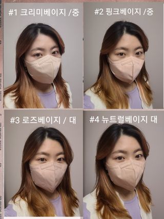 애니가드 셋업메베마스크 (대형 4컬러 + 중형 4컬러) — 5점을 준 리뷰어가 2022년 4월 올린 사용 사진