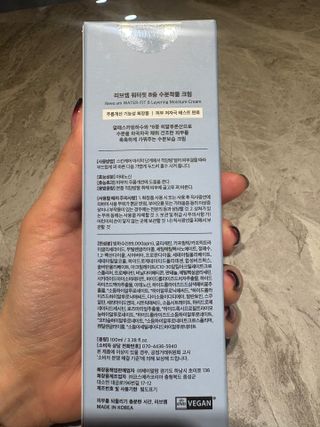 나우 [리브엠]피부 속부터 겹겹이, 촘촘하게! 워터핏8중 수분착붙 크림 — 5점을 준 리뷰어가 2025년 5월 올린 사용 사진