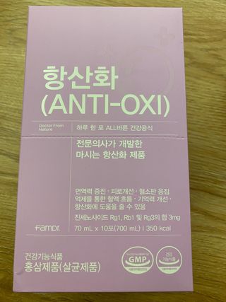 팸닥터 주식회사 항산화(ANTI-OXI) — 5점을 준 리뷰어가 2023년 2월 올린 사용 사진
