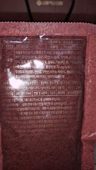 글라라님이 올린 리뷰 사진 3