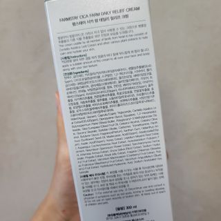 팜스테이  시카팜 데일리 릴리프 크림 — 5점을 준 리뷰어가 2022년 11월 올린 사용 사진