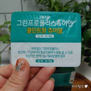지니야님이 올린 리뷰 사진 4