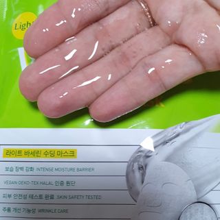 리더스코스메틱 리더스 라이트 바세린 마스크 4종 — 5점을 준 리뷰어가 2021년 2월 올린 사용 사진