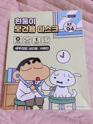 [숨그림]  덴탈마스크 짱구 우리아이 그리고 내가 쓰는 믿을수있는 케릭터 마스크  16종 — 5점을 준 리뷰어가 2021년 10월 올린 사용 사진