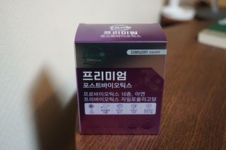 [유산균] 오마이락 프리미엄 포스트바이오틱스 30P — 5점을 준 리뷰어가 2022년 12월 올린 사용 사진