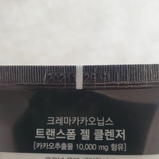 이째님이 올린 리뷰 사진 3