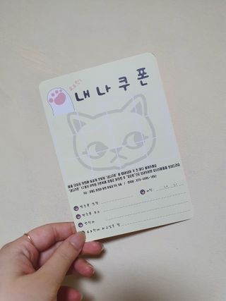 [시카앰플] 묘오한 고마진정할때 진정 스프레이 앰플 150ml — 5점을 준 리뷰어가 2021년 3월 올린 사용 사진