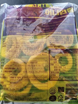 디케이식품(주) M.H 어니언링 700g — 5점을 준 리뷰어가 2023년 1월 올린 사용 사진