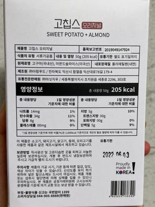 아따미님이 올린 리뷰 사진 2