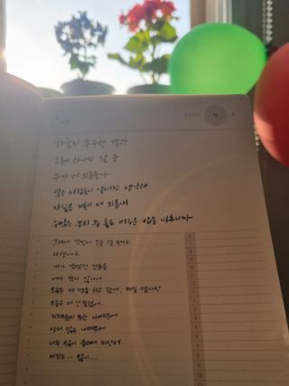 응원과 위로가 필요한 당신에게  리훈 하고싶은말 스터디 플래너 — 5점을 준 리뷰어가 2022년 5월 올린 사용 사진