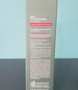 플리프 시카-알로에 카밍 올인원 200ml — 5점을 준 리뷰어가 2021년 1월 올린 사용 사진