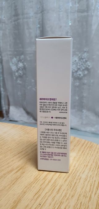 셀프 모이스처라이징 프로텍션 크림 셀프 모이스처라이징 프로텍션크림 — 5점을 준 리뷰어가 2022년 4월 올린 사용 사진