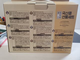 용의주도신님이 올린 리뷰 사진 3