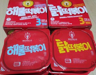 한성기업 무볼레 닭떡볶이+해물떡볶이 2종 세트 — 4.5점을 준 리뷰어가 2021년 9월 올린 사용 사진