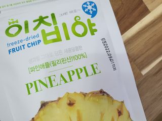 동결건조 과일칩 이치비야 4종 set — 4점을 준 리뷰어가 2021년 10월 올린 사용 사진
