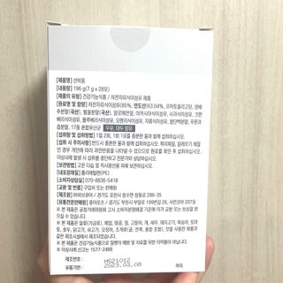 [뉴트릴렉스] 선비움 첨가물 없는 착한 차전자피 식이섬유  2박스 — 5점을 준 리뷰어가 2021년 10월 올린 사용 사진