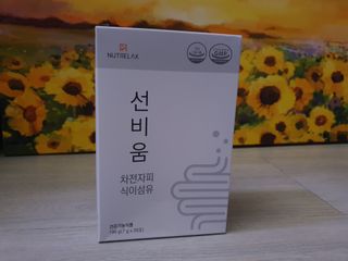 [뉴트릴렉스] 선비움 첨가물 없는 착한 차전자피 식이섬유  2박스 — 5점을 준 리뷰어가 2021년 9월 올린 사용 사진