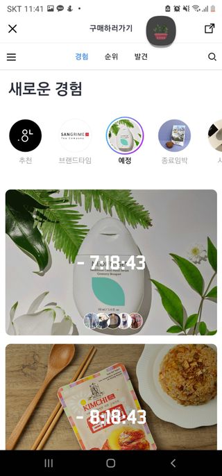이쎄이님이 올린 리뷰 사진 3