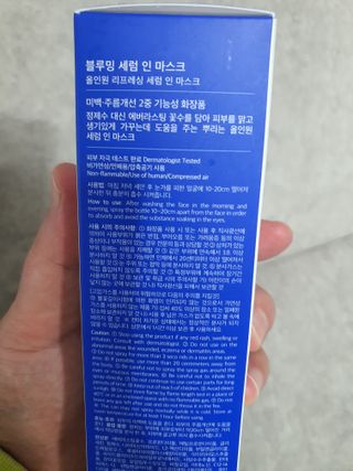 유선숙님이 올린 리뷰 사진 2