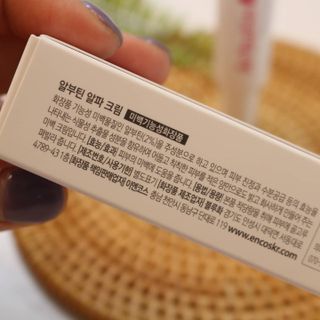 이엔코스 알부틴 알파 화이트닝크림 — 4.5점을 준 리뷰어가 2021년 4월 올린 사용 사진