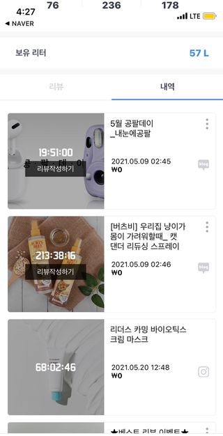 0.8L 마케팅팀 - — 3.5점을 준 리뷰어가 2021년 5월 올린 사용 사진