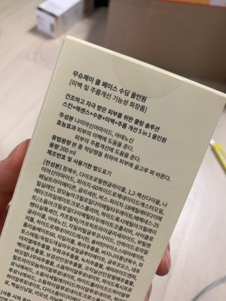 공팔이님이 올린 리뷰 사진 3