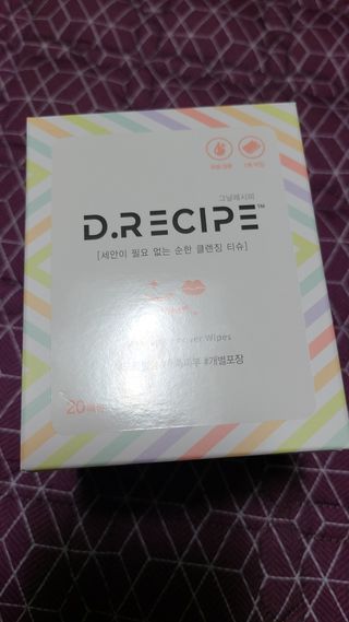디레시피 세안이 필요없는 순한 클렌징 티슈 — 5점을 준 리뷰어가 2021년 1월 올린 사용 사진