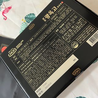 [광동제약] 광동 광옥고 홍삼 본 30포+쇼핑백 증정 — 5점을 준 리뷰어가 2021년 11월 올린 사용 사진
