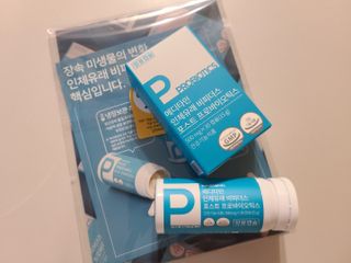 메디타민 인체유래 비피더스 포스트 프로바이오틱스 — 5점을 준 리뷰어가 2021년 4월 올린 사용 사진