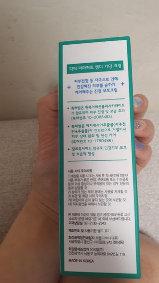 데이지맘님이 올린 리뷰 사진 2