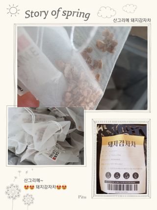 러블리예자매맘님이 올린 리뷰 사진 1