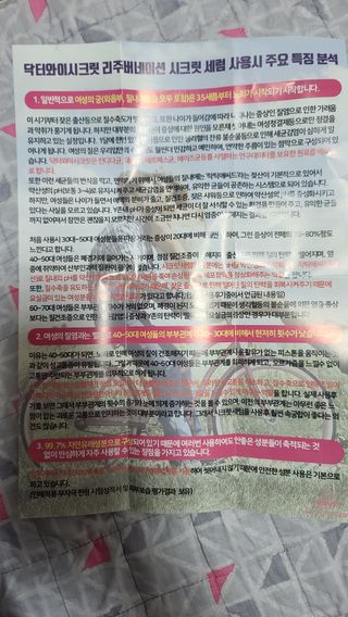 꼬맘님이 올린 리뷰 사진 2
