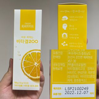 시큼한고냥이님이 올린 리뷰 사진 1