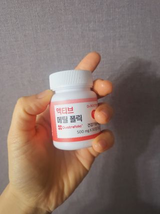 [닥터루템] 액티브 메틸 폴릭 800 4세대 활성형 엽산 1box (1개월분) — 5점을 준 리뷰어가 2023년 1월 올린 사용 사진