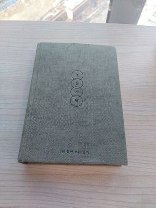 나라안의나라님이 올린 리뷰 사진 3