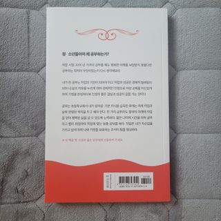 딸기피치❤님이 올린 리뷰 사진 3