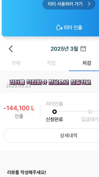 유지니엘님이 올린 리뷰 사진 4