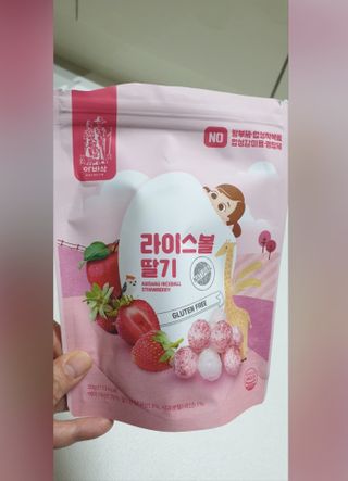 아비삭라이스볼 3종 /딸기,후르츠,단호박 — 5점을 준 리뷰어가 2021년 4월 올린 사용 사진