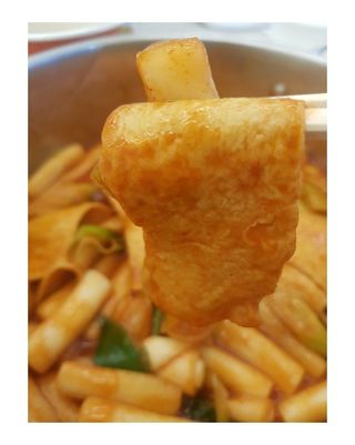 응큼떡볶이 — 5점을 준 리뷰어가 2021년 3월 올린 사용 사진