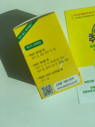 쿠냐님이 올린 리뷰 사진 2