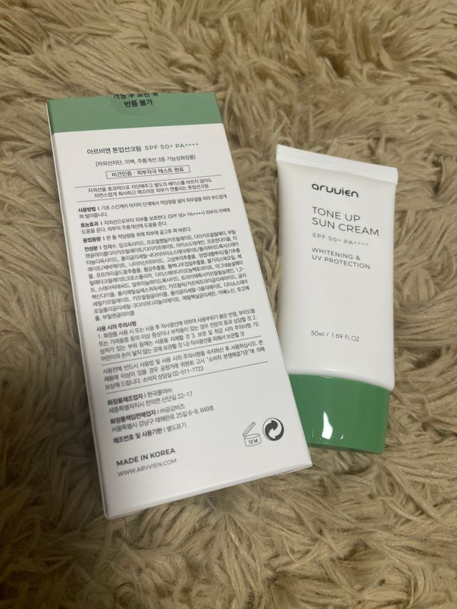 아르비엔 순한성분 비건 무기자차 톤업선크림 리뷰 사진