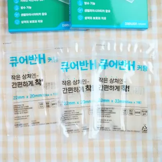 [큐어반H 커팅] 간편하게 떼서 쓰는 자외선차단 습윤밴드 (1팩/30매입) — 5점을 준 리뷰어가 2022년 12월 올린 사용 사진