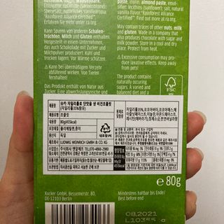 당류2g 자일리톨로 단맛을낸 슈카 퓨어비건 무설탕초콜릿 Xucker vegan 2개입 — 5점을 준 리뷰어가 2021년 4월 올린 사용 사진