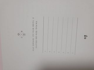 블리블리♡은블리♡님이 올린 리뷰 사진 4