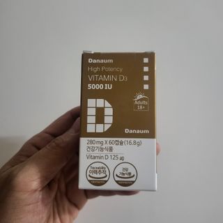 (NEW)다나음 하이포텐시 비타민D3 5000IU(60정/2개월분) — 5점을 준 리뷰어가 2023년 2월 올린 사용 사진